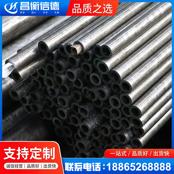 抱由镇GCr15精密钢管