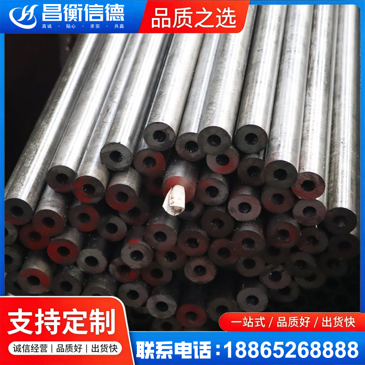 抱由镇20#精密钢管