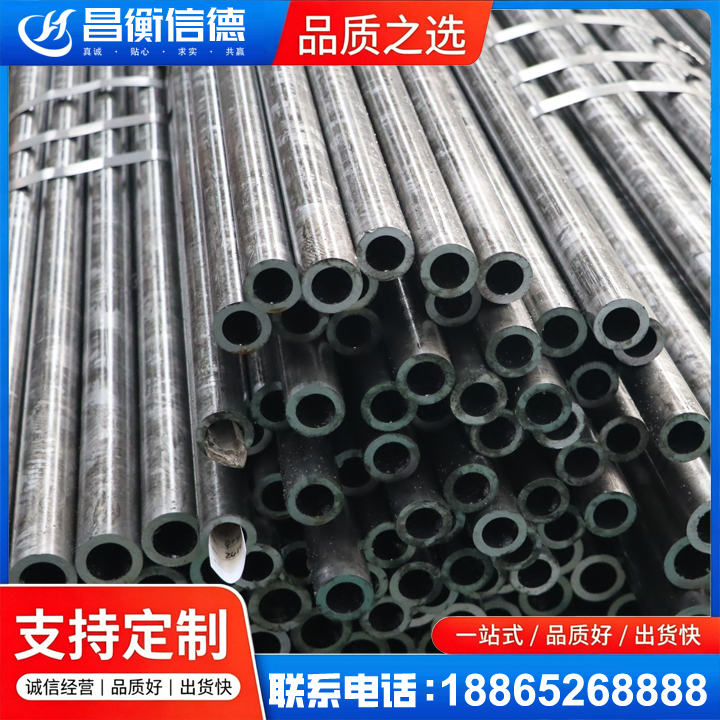 抱由镇45#精密钢管