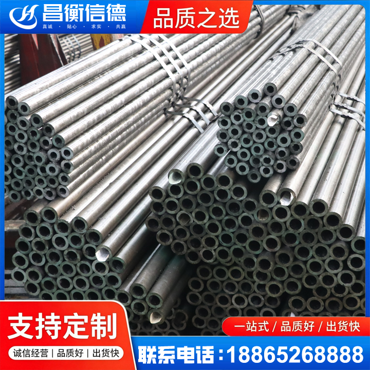 抱由镇光亮精密钢管